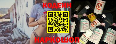 дурь Заволжье