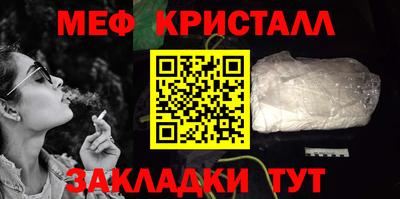 прущая мука Волжск