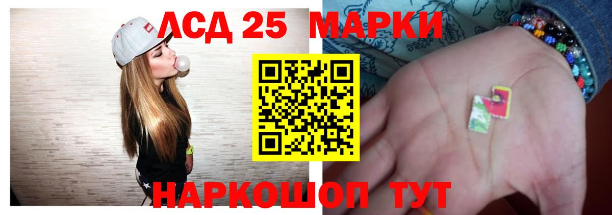 LSD-25 экстази ecstasy  LSD-25 экстази  Заречный  LSD-25 экстази ecstasy  Вход с VPN 