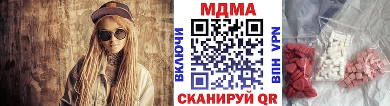MDMA молли  Заречный 