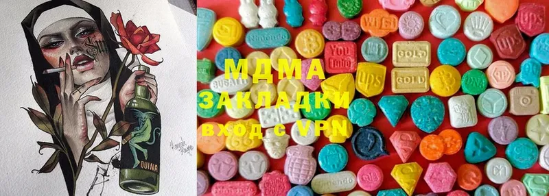 MDMA кристаллы  Заречный 