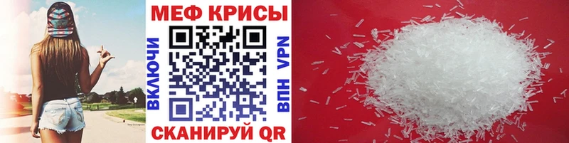 где купить наркоту  Заречный  Мефедрон мяу мяу 