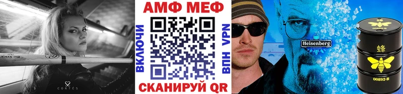 МЕТАМФЕТАМИН мет продажа наркотиков Заречный
