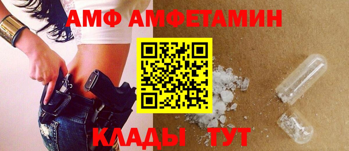 Метамфетамин витя  Первитин  Вход с VPN  Заречный  Метамфетамин витя 