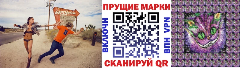 Марки 25I-NBOMe 1,8мг Заречный