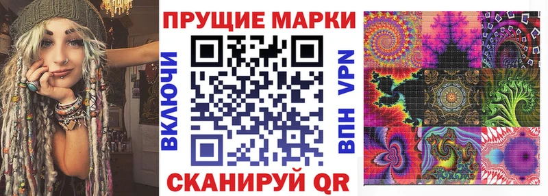 Наркотические марки 1500мкг  наркота  Заречный 