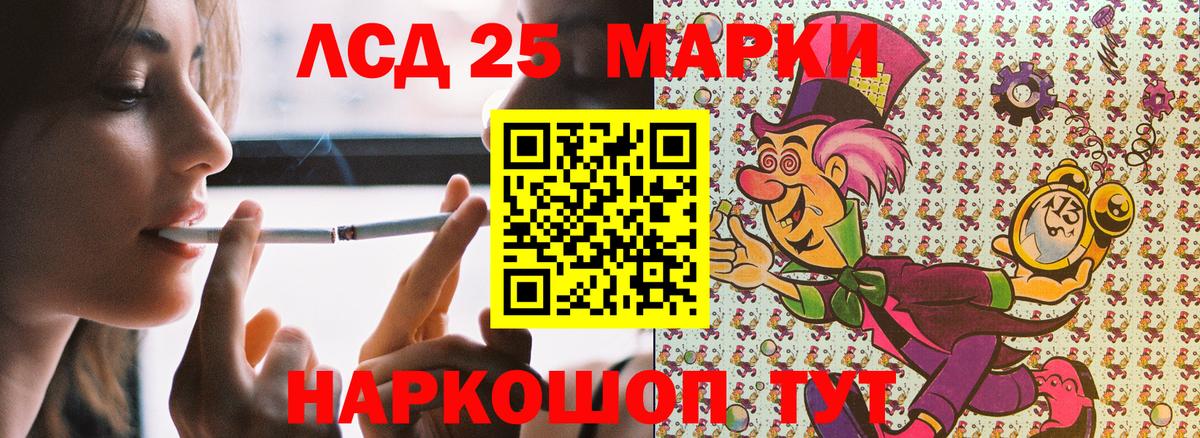 Заречный  Марки 25I-NBOMe 1,5мг  Вход с VPN 