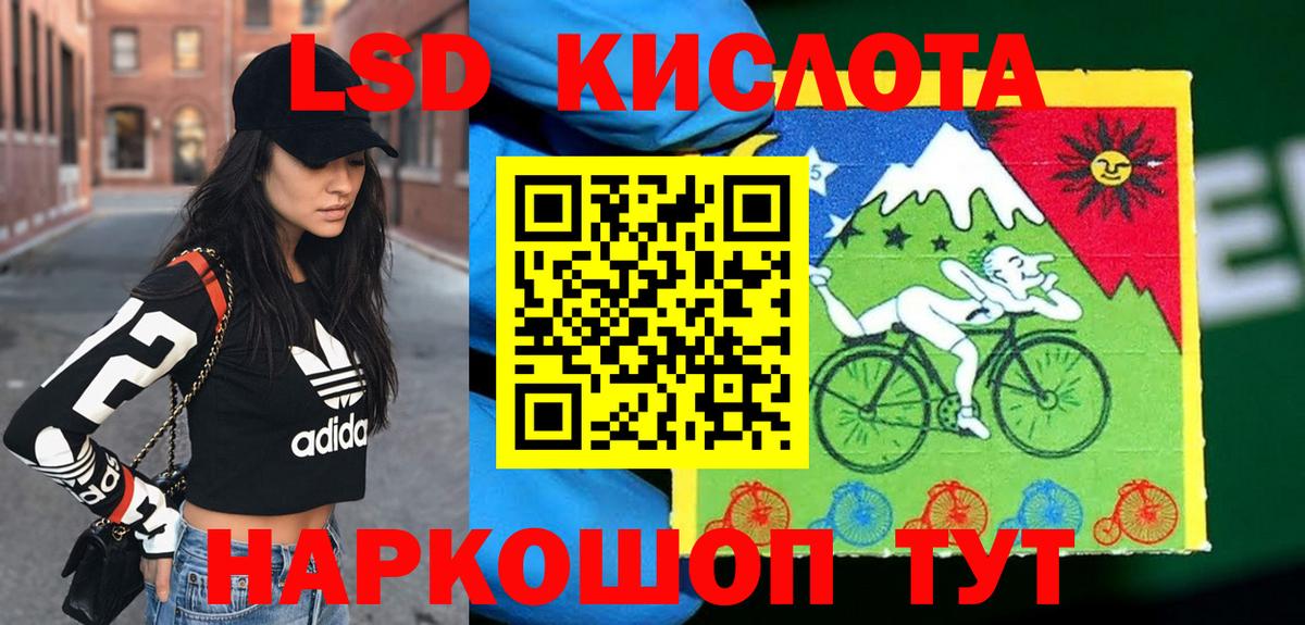 Марки NBOMe 1,8мг  Марки NBOMe 1,8мг  Наркотические марки  Заречный 