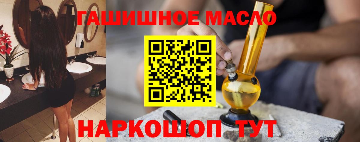 Купить наркоту  Заречный  Вход с VPN  Кокаин  Гашиш  МЕФ   Конопля 