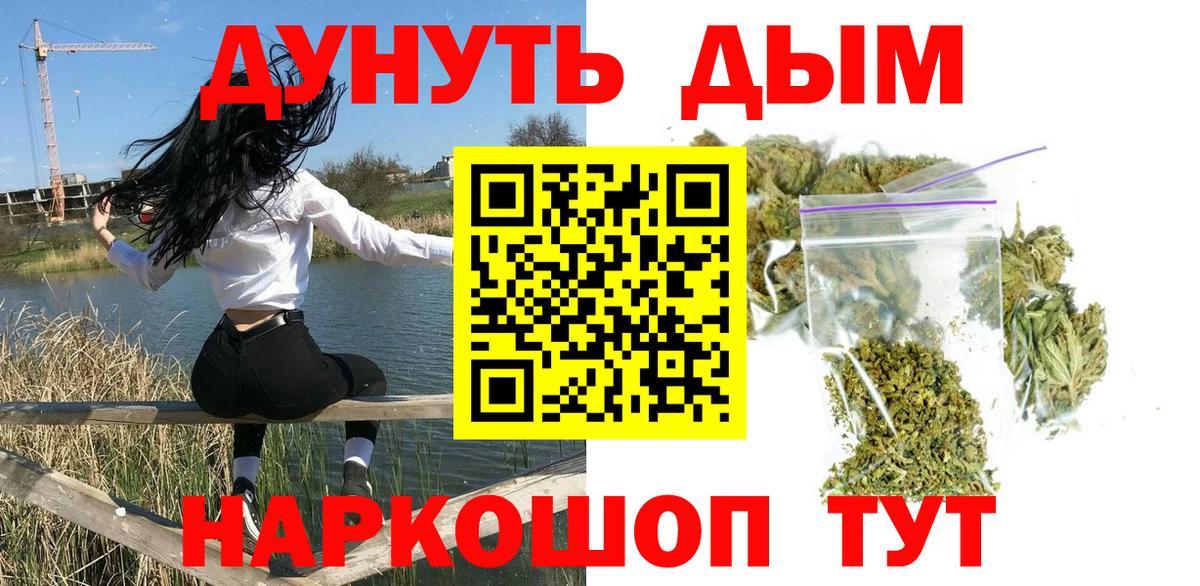 Каннабис марихуана  Заречный  МАРИХУАНА индика 