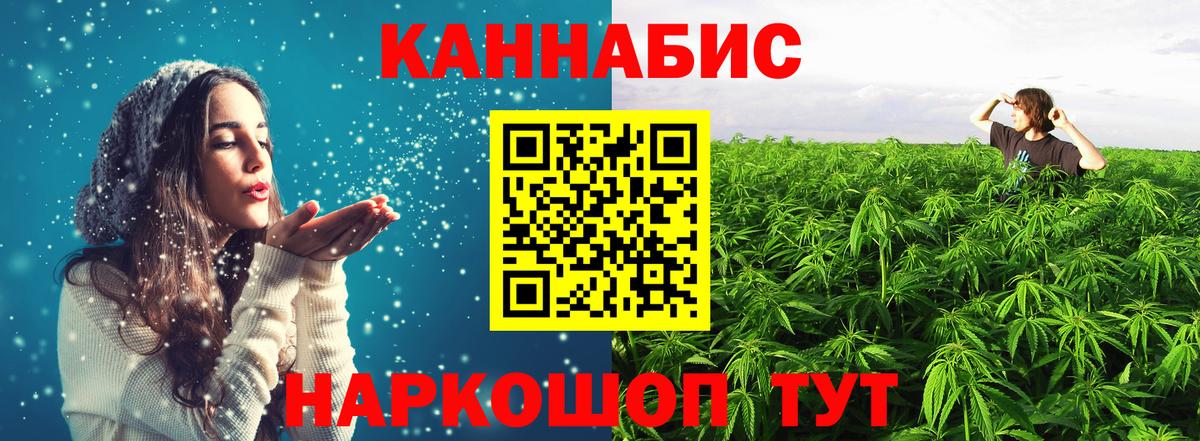 Заречный  Бошки Шишки тримм  МАРИХУАНА план  Вход с VPN  Шишки марихуана конопля 